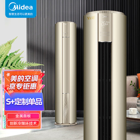 美的m刻和天行选哪个比较好？有什么区别？
