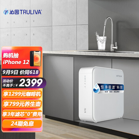 沁园小白鲸s600和美的X500哪个好？区别有没有？
