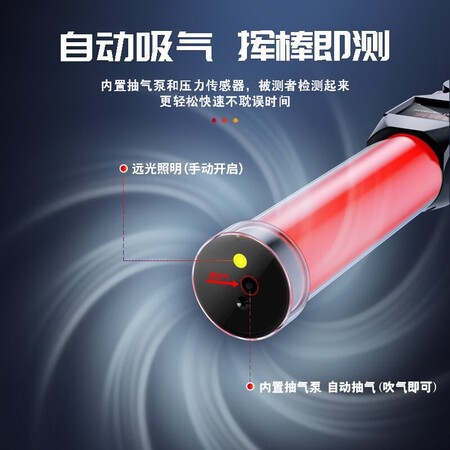 良心感受智骋酒精测试仪交通专用高精准查酒驾呼吸式吹气测酒仪质量还可以不？这个用的好吗！！