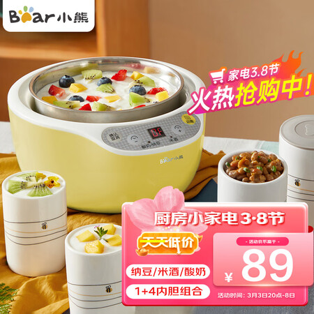 参考曝光小熊SNJ-B10K1口碑怎样？告知二周感受分享！