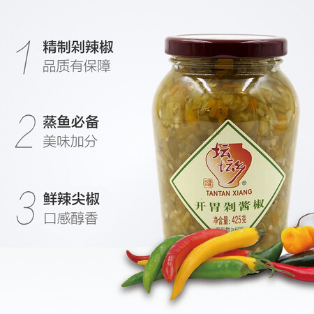 坛坛乡坛坛乡开胃剁酱椒425g评价真的好吗-坛坛乡坛坛乡开胃剁酱椒425g评价优缺点汇总_http://www.meifudie.com_好物_第3张