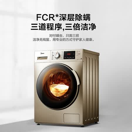 美的md100v332dg5和md100v11d哪个好?区别大吗?