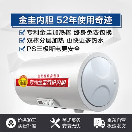 史密斯DR80怎么样?做工如何?