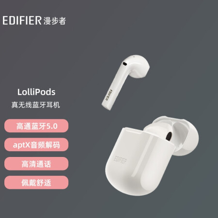 漫步者lollipods比卡丘与飞智银狐T1对比参数对比分析_http://www.meifudie.com_好物_第1张
