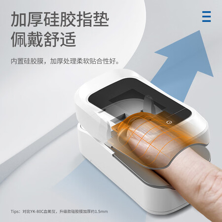 海尔血氧仪BSX255怎么样？评价如何？
