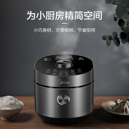 美的MY-HT3088H怎么样?质量如何?