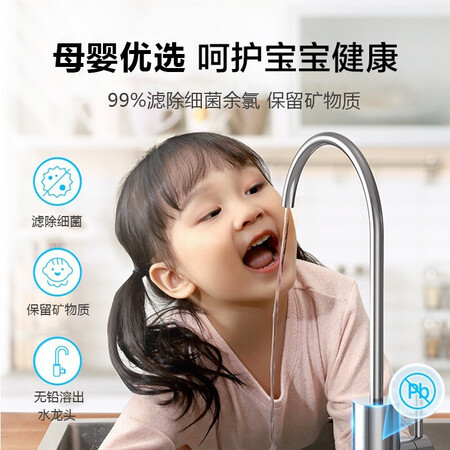 已经入手剖析美的（Midea）净水器机家用厨下直净饮水自来水前置过超滤器机 MU151-4口碑怎样？质量到底好不好！