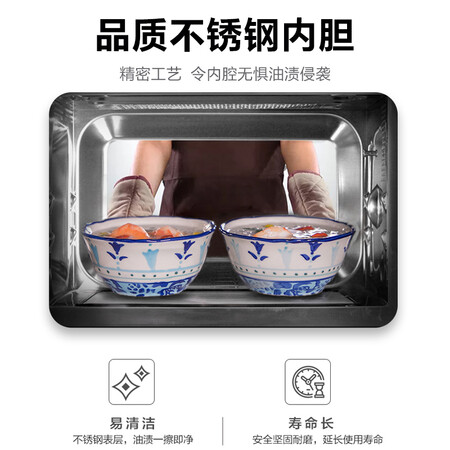 格兰仕G80F23CSL-C2(S2)怎么样?评价如何?