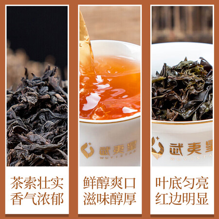 用过分析武夷星茶叶一级中火醇香武夷山肉桂乌龙茶茗词肉桂小罐使用感受如何？用户真实曝光！
