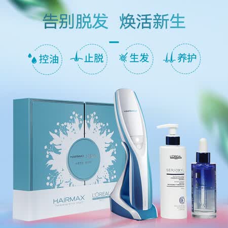 HAIRMAXPrima9礼盒怎么样?测试如何?