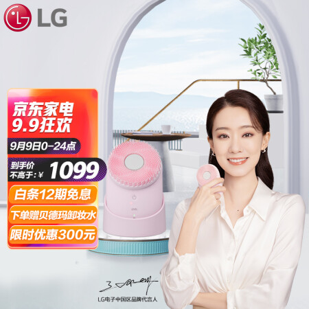 LG BCN1怎么样？质量好不好？