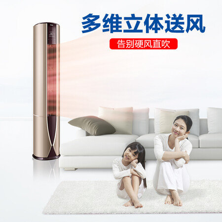 海尔KFR-50LW07UDP21AU1套机真实用户经验分享_http://www.itswebtime.com_好物推荐_第2张