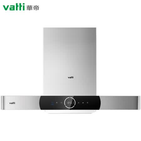 华帝cxw228i11092和270i11123哪个好?有区别吗?