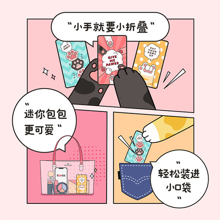 内幕体验高洁丝Kotex澳洲进口棉0.07极薄纯棉爪心包日用迷你卫生评测怎么样？说说两周心得分享！