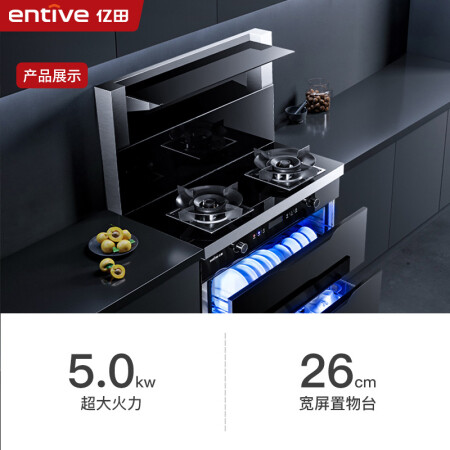 美大跟亿田集成灶对比有什么区别-美大跟亿田集成灶对比功能差异对比_http://www.meifudie.com_好物_第4张