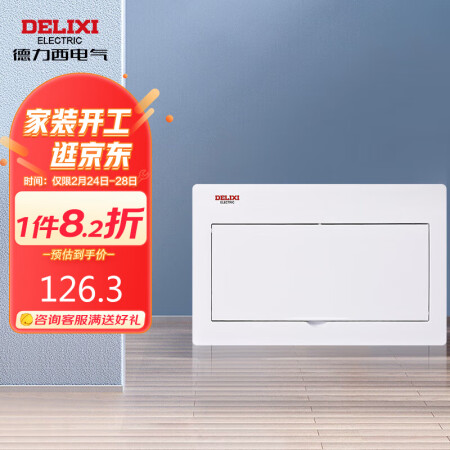 德力西电气CDEN1AR21J质量曝光-德力西电气CDEN1AR21J质量评测_http://www.meifudie.com_好物_第3张