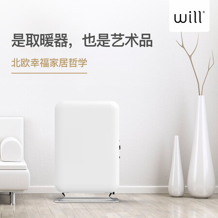 WILLAB-H2000WIFI怎么样?牌子好吗?