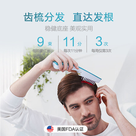 HAIRMAXPrima9礼盒怎么样?评价如何?