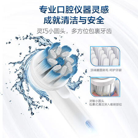 欧乐BP4000怎么样?质量好吗?