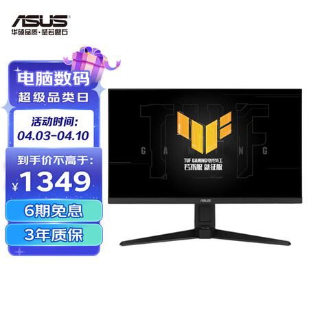 华硕VG279QL1A怎么样？质量好吗？