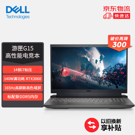 戴尔G15 5520怎么样？谁用过评价？
