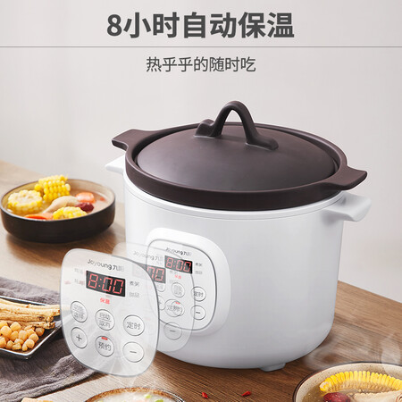 九阳DGD2001AM怎么样-九阳DGD2001AM真实用户评价分享_http://www.meifudie.com_好物_第4张