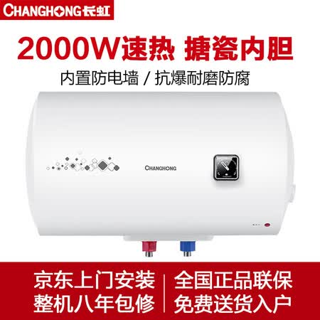 长虹Y50J01怎么样?评价如何?