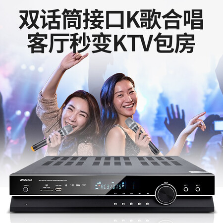 内行说说山水（SANSUI）UX60 功放机大功率家用 5.1声道专业重低评测入手好不好？用户使用后怎么说！