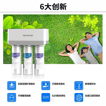 九阳JYW-HC-1565WU怎么样?评测好吗?