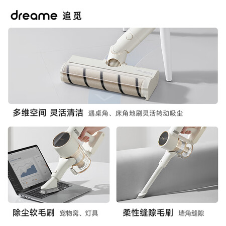 追觅V12 Pure和追觅V12S哪款好-追觅V12 Pure和追觅V12S哪款更值得入手_http://www.meifudie.com_好物_第5张
