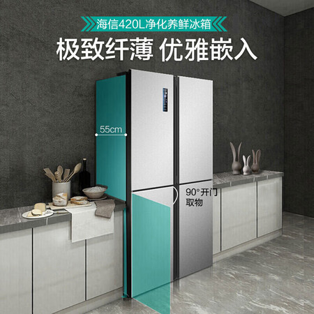海信BCD-420WMK1DPUJ怎么样?值得入手吗?