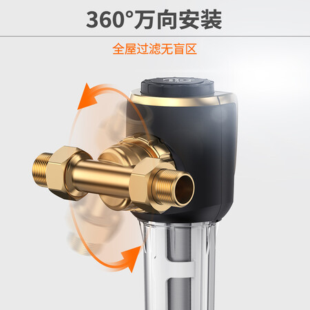 九阳净水器全屋前置过滤器中央管道净水器JTW-QZ08怎么样?做工如何?