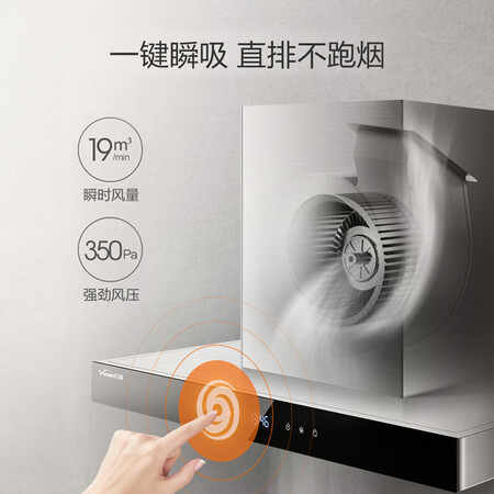 万和CXW-200-X535A怎么样?质量好不好?