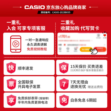 卡西欧（CASIO）EFB-660BL-1A使用感受分享_http://www.meifudie.com_好物_第2张