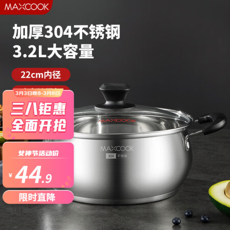 美厨（MAXCOOK）304不锈钢汤锅 家用大容量复底不粘双耳火锅 电磁感受分享_http://www.meifudie.com_好物_第1张