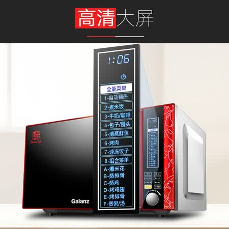 格兰仕G80F23DCSL-F7(R0)怎么样?是品牌吗?