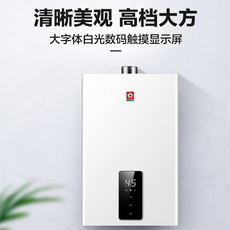 樱花JSQ25-L022怎么样?属于什么档次?