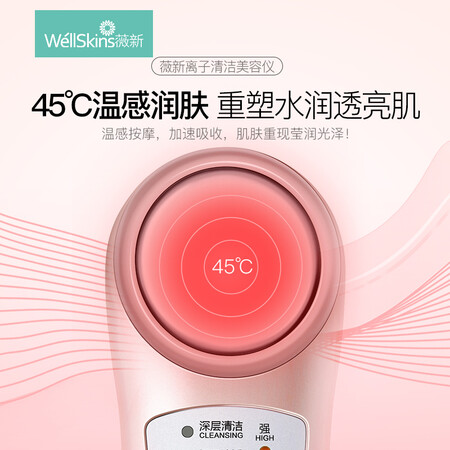 薇新WX-NF209怎么样?好不好?
