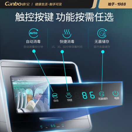 康宝XDZ48-A1怎么样-康宝XDZ48-A1真实用户评价分享_好物推荐_第2张_itswebtime 康宝XDZ48-A1怎么样-康宝XDZ48-A1真实用户评价分享_http://www.itswebtime.com_好物推荐_第2张