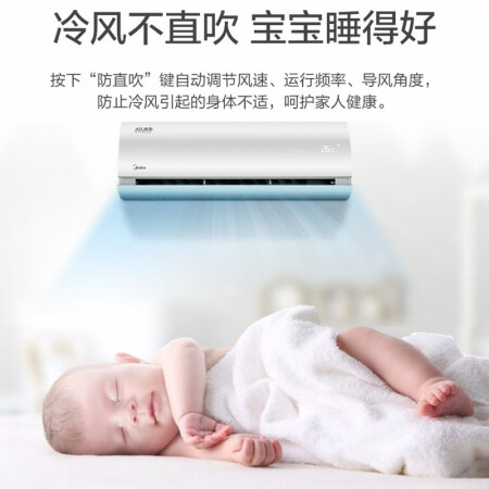 美的极酷和i青春2比较好哪款好点-美的极酷和i青春2比较好哪款更值得入手点_http://www.meifudie.com_好物_第2张