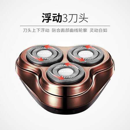 飞科FS363怎么样-飞科FS363性能测评与使用体验_好物_第5张_推荐星 飞科FS363怎么样-飞科FS363性能测评与使用体验_http://www.tuijianxing.com_好物_第5张