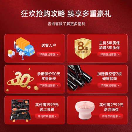 鲸灵 蓝光 无电款太阳能热水器 家用太阳能热水器 一级评测划算不_http://www.meifudie.com_好物_第2张
