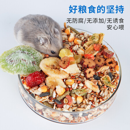参考感受布卡星仓鼠果蔬粮是不是真的啊？告知三周心得分享！