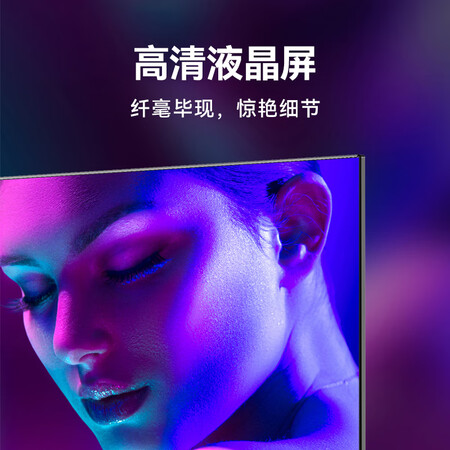 点评了解海尔LE43C8质量真的好吗？看看一星期感受告知！