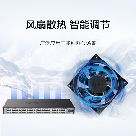 用户曝光H3C 新华三2448口千兆网络交换机 网线分流云管理机架式企业级 S1248（48口是不是真的啊？老铁吐露实情！