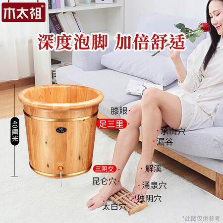 反馈说说木太祖 泡脚桶木桶家用实木足浴洗脚盆木质盆过小腿香柏木实木泡脚桶40c 4是否值得呢？分享三星期心得分享！