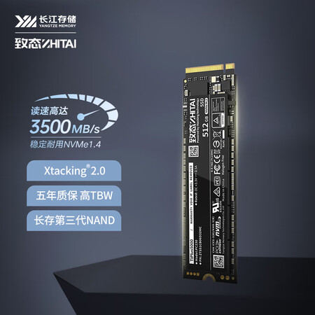 达人体验致态TiPlus5000 512GB评价怎样？真的好吗使用感受！