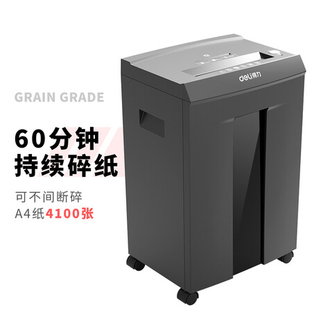 得力9919怎么样?牌子好吗?