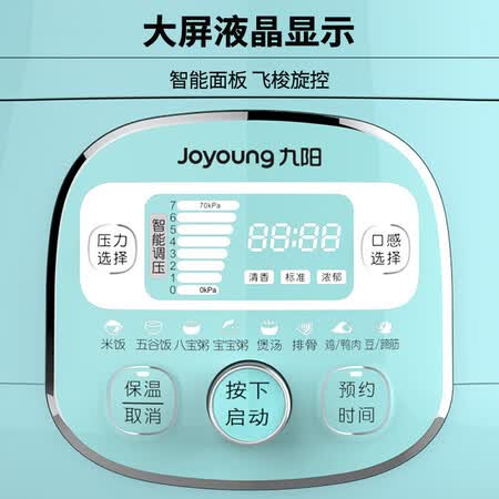 九阳JYY-20M3怎么样?做工如何?