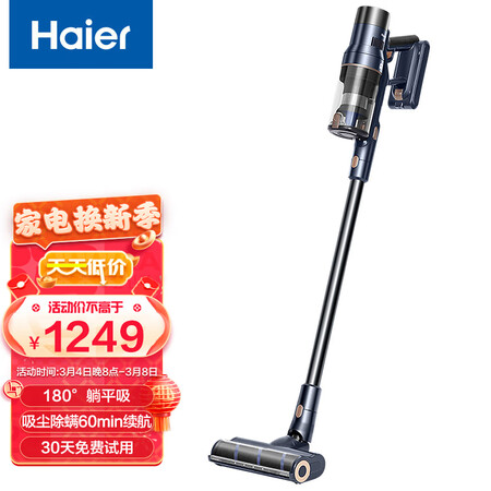 海尔吸尘器G9w和G9B哪个好呢？区别大不大？